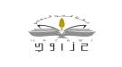 أدباء يمنيون يشهرون جائزة السرد اليمني 