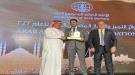  الدولي للمصرفيين العرب يمنح كاك بنك جائزة التميز والإنجاز المصرفي لعام ٢٠٢٢م