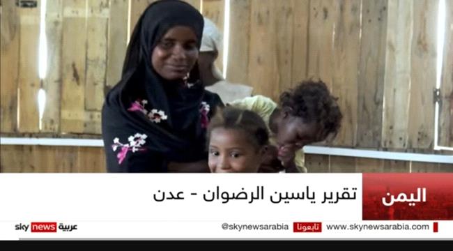  تقرير فيديو : الأرامل في #اليمن قصة معاناة أشعلت نيرانها ال ...
