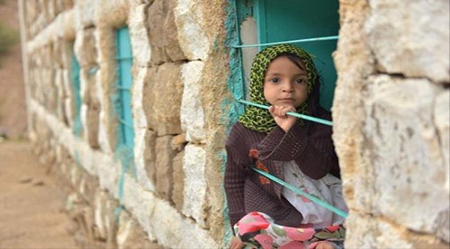 منظمة: أكثر من نصف السكان اليمن بينهم 9.8 مليون طفل بحاجة إلى الدعم المنقذ للحياة. ...