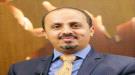 الوزير الإرياني :جماعة الحوثي تمارس   العنصرية التي تستهدف الاقليات الدينية 